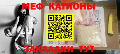 экстази Новокубанск