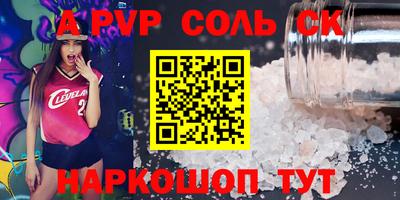 экстази Новокубанск