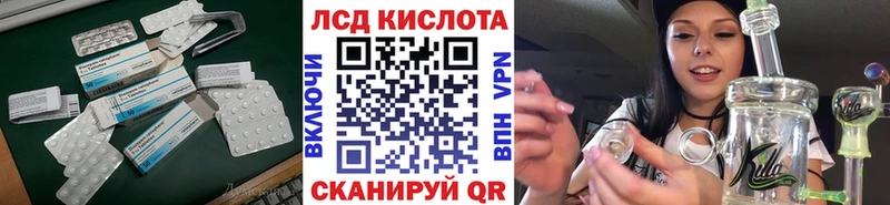 LSD-25 экстази ecstasy Нефтекамск