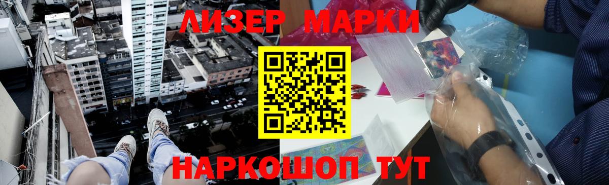 Нефтекамск  LSD-25 экстази ecstasy  Вход с VPN 