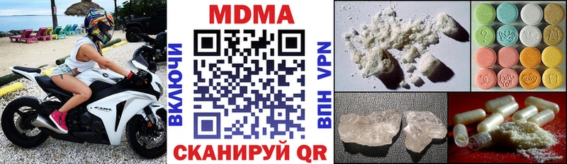 МДМА Molly  купить   Нефтекамск 