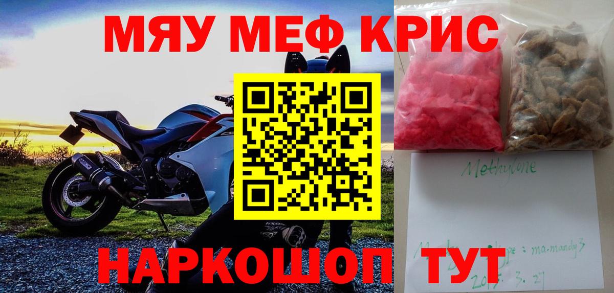 МЕФ мука Нефтекамск
