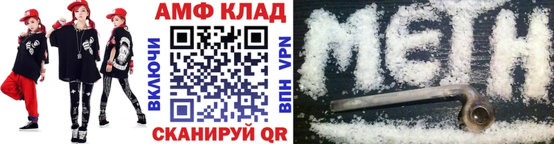 Метамфетамин винт  гидра рабочий сайт  Нефтекамск 