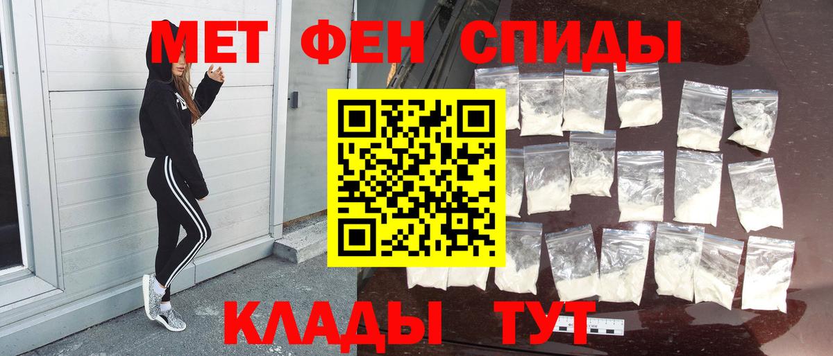 Первитин витя Нефтекамск