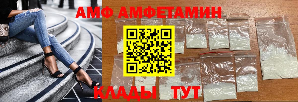 Нефтекамск  МЕТАМФЕТАМИН кристалл  Вход с VPN 