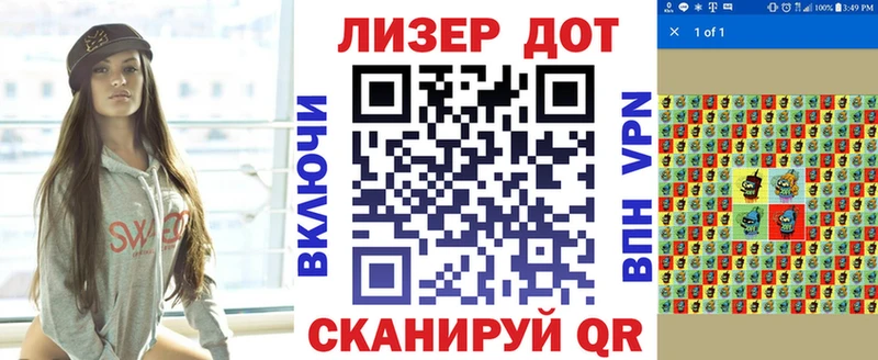 Марки 25I-NBOMe 1,5мг  Нефтекамск 