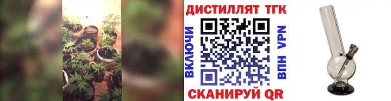 ТГК вейп  Нефтекамск 