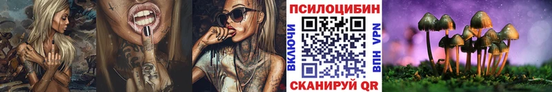 Псилоцибиновые грибы мухоморы  mega сайт  Нефтекамск 