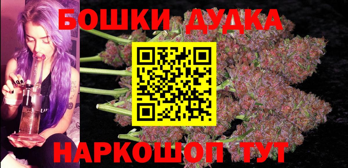 Каннабис THC 21% Нефтекамск