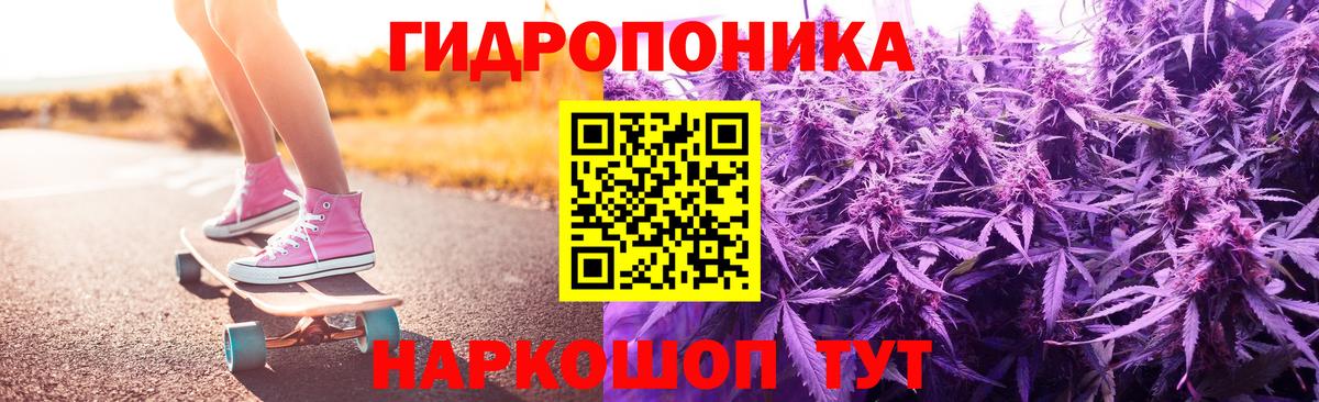 Нефтекамск  Бошки марихуана план  Вход с VPN  Шишки марихуана гибрид  Бошки марихуана SATIVA & INDICA 